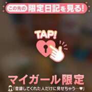 ヒメ日記 2026/01/05 03:31 投稿 ノドカ ラブコレクション