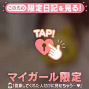 ヒメ日記 2026/01/06 19:46 投稿 ノドカ ラブコレクション