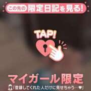 ヒメ日記 2026/01/07 18:46 投稿 ノドカ ラブコレクション