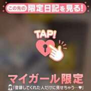 ヒメ日記 2026/01/07 19:01 投稿 ノドカ ラブコレクション