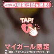 ヒメ日記 2026/01/09 13:46 投稿 ノドカ ラブコレクション