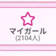 ヒメ日記 2026/01/09 19:46 投稿 ノドカ ラブコレクション