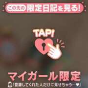 ヒメ日記 2026/01/14 01:46 投稿 ノドカ ラブコレクション