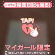 ヒメ日記 2026/01/16 15:16 投稿 ノドカ ラブコレクション