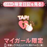 ヒメ日記 2026/01/16 15:31 投稿 ノドカ ラブコレクション