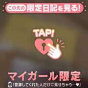 ヒメ日記 2026/01/16 20:31 投稿 ノドカ ラブコレクション