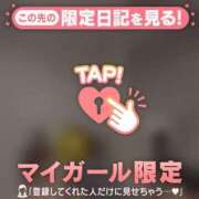 ヒメ日記 2026/01/17 18:01 投稿 ノドカ ラブコレクション