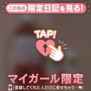 ヒメ日記 2026/01/23 18:01 投稿 ノドカ ラブコレクション