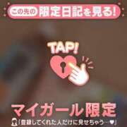 ヒメ日記 2026/01/24 16:46 投稿 ノドカ ラブコレクション