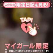 ヒメ日記 2026/02/03 17:31 投稿 ノドカ ラブコレクション