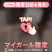 ヒメ日記 2026/02/05 02:01 投稿 ノドカ ラブコレクション