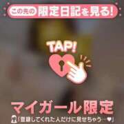 ヒメ日記 2026/02/06 15:46 投稿 ノドカ ラブコレクション