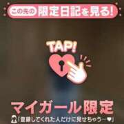 ヒメ日記 2026/02/06 19:46 投稿 ノドカ ラブコレクション