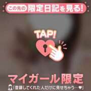 ヒメ日記 2026/02/06 20:16 投稿 ノドカ ラブコレクション