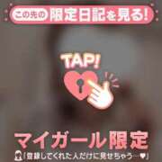 ヒメ日記 2026/02/08 12:31 投稿 ノドカ ラブコレクション