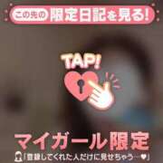 ヒメ日記 2026/02/08 13:01 投稿 ノドカ ラブコレクション