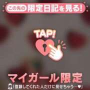 ヒメ日記 2026/02/15 13:46 投稿 ノドカ ラブコレクション