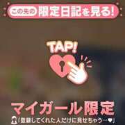 ヒメ日記 2026/02/18 05:01 投稿 ノドカ ラブコレクション