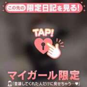 ノドカ 2月17日、本指名Sさん ラブコレクション