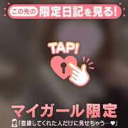 ヒメ日記 2026/02/22 09:31 投稿 ノドカ ラブコレクション