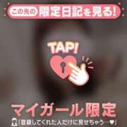 ヒメ日記 2026/02/25 00:31 投稿 ノドカ ラブコレクション