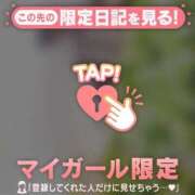 ヒメ日記 2026/02/28 07:46 投稿 ノドカ ラブコレクション