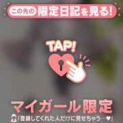 ヒメ日記 2026/02/28 16:31 投稿 ノドカ ラブコレクション