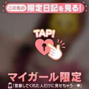 ヒメ日記 2026/03/13 13:46 投稿 ノドカ ラブコレクション