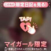 ヒメ日記 2026/03/13 14:01 投稿 ノドカ ラブコレクション