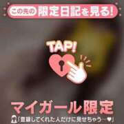 ヒメ日記 2026/03/14 21:46 投稿 ノドカ ラブコレクション