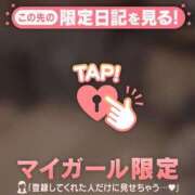 ヒメ日記 2026/03/18 16:01 投稿 ノドカ ラブコレクション