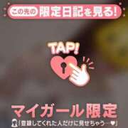 ヒメ日記 2026/03/18 18:46 投稿 ノドカ ラブコレクション