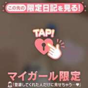 ヒメ日記 2026/03/21 09:31 投稿 ノドカ ラブコレクション