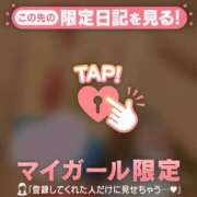 ヒメ日記 2026/03/21 09:46 投稿 ノドカ ラブコレクション