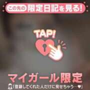 ヒメ日記 2026/03/21 18:46 投稿 ノドカ ラブコレクション