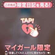 ヒメ日記 2026/03/28 02:46 投稿 ノドカ ラブコレクション