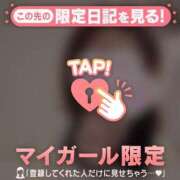 ヒメ日記 2026/03/31 15:46 投稿 ノドカ ラブコレクション