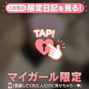 ヒメ日記 2026/03/31 16:01 投稿 ノドカ ラブコレクション