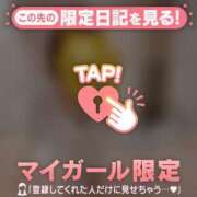 ヒメ日記 2026/03/31 16:31 投稿 ノドカ ラブコレクション