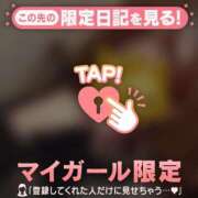 ヒメ日記 2026/04/08 14:31 投稿 ノドカ ラブコレクション