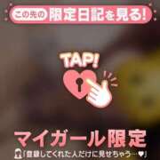 ヒメ日記 2026/04/10 15:46 投稿 ノドカ ラブコレクション