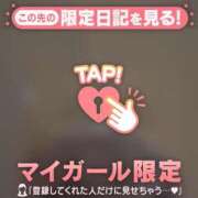 ヒメ日記 2026/04/11 06:46 投稿 ノドカ ラブコレクション