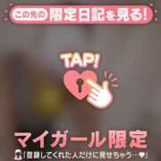 ヒメ日記 2026/04/13 09:01 投稿 ノドカ ラブコレクション
