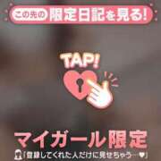 ヒメ日記 2026/04/13 09:16 投稿 ノドカ ラブコレクション