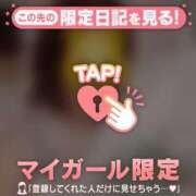 ヒメ日記 2026/04/15 16:01 投稿 ノドカ ラブコレクション