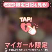 ヒメ日記 2026/04/23 11:46 投稿 ノドカ ラブコレクション
