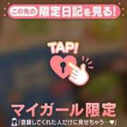 ヒメ日記 2026/04/25 21:31 投稿 ノドカ ラブコレクション