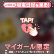 ヒメ日記 2026/04/29 03:16 投稿 ノドカ ラブコレクション