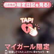 ヒメ日記 2026/04/29 04:01 投稿 ノドカ ラブコレクション