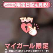 ヒメ日記 2026/04/29 19:31 投稿 ノドカ ラブコレクション